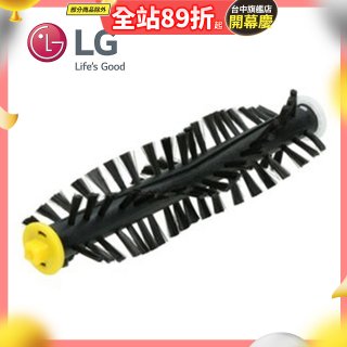 LG原廠 掃地機器人 通用底刷 AHR73109802