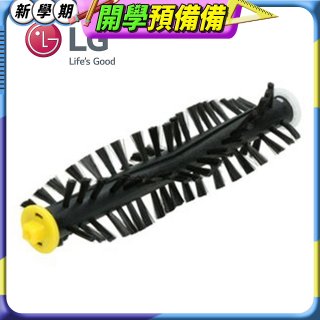 LG原廠 掃地機器人 通用底刷 AHR73109802