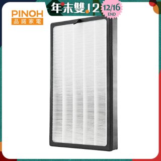 PINOH 空氣清淨機超級大王 HEPA活性碳二合一高效濾網  DA-A01