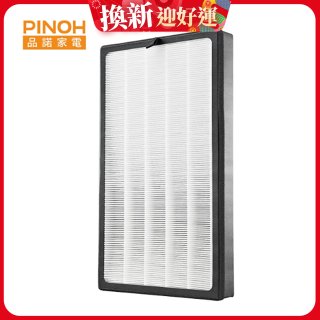PINOH 空氣清淨機超級大王 HEPA活性碳二合一高效濾網  DA-A01