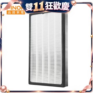 PINOH 空氣清淨機超級大王 HEPA活性碳二合一高效濾網  DA-A01