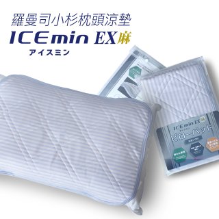 加購更優惠