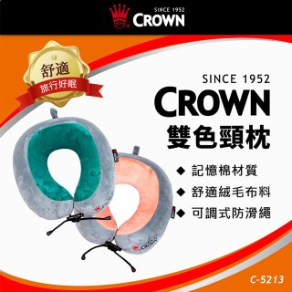 柔軟舒適布料材質絨毛表層易清潔