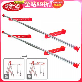 《闔樂泰》四合一萬用變形曬衣架專用加大配件組