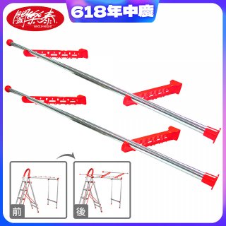 《闔樂泰》四合一萬用變形曬衣架專用加大配件組