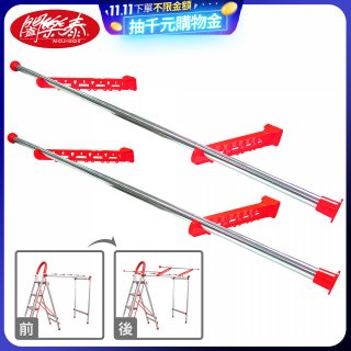 《闔樂泰》四合一萬用變形曬衣架專用加大配件組