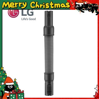 LG原廠 無線吸塵器 彈性伸縮軟管 AEM74592901 (A9吸塵器適用)