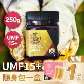 紐西蘭空運 UMF15+麥盧卡蜂蜜 250g (賞味期2026年)