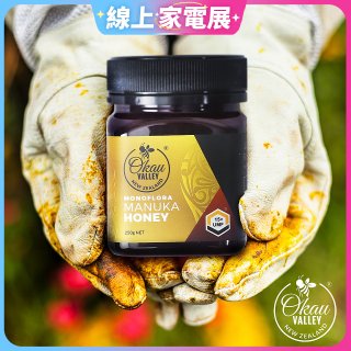 紐西蘭原裝進口 UMF15+麥盧卡蜂蜜 250g (賞味期2026年)