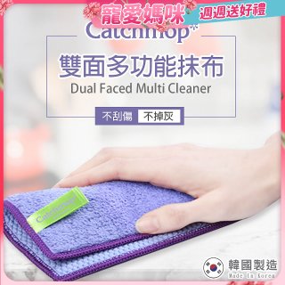 韓國Catchmop 專利雙面多功能抹布