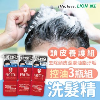 日本獅王PRO TEC頭皮養護控油洗髮3入組