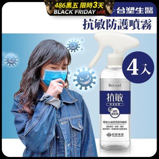 【台塑生醫】BioLead 抗敏防護噴霧255g  4入組