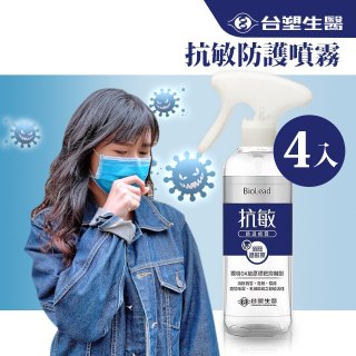 【台塑生醫】BioLead 抗敏防護噴霧255g  4入組