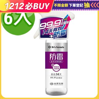 【台塑生醫】Dr's Formula 超效防霉噴劑 6入組