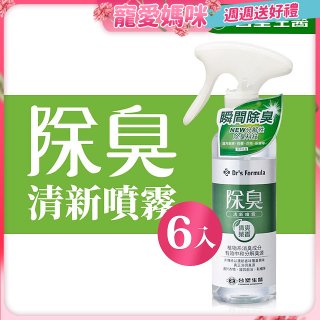 【台塑生醫】Dr's Formula 除臭清新噴霧(清爽茶香)255g 6入組