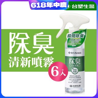 【台塑生醫】Dr's Formula 除臭清新噴霧(清爽茶香)255g 6入組