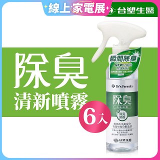 【台塑生醫】Dr's Formula 除臭清新噴霧(清爽茶香)255g 6入組
