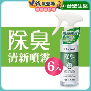 【台塑生醫】Dr's Formula 除臭清新噴霧(清爽茶香)255g 6入組