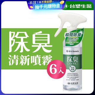 【台塑生醫】Dr's Formula 除臭清新噴霧(清爽茶香)255g 6入組