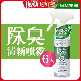 【台塑生醫】Dr's Formula 除臭清新噴霧(清爽茶香)255g 6入組