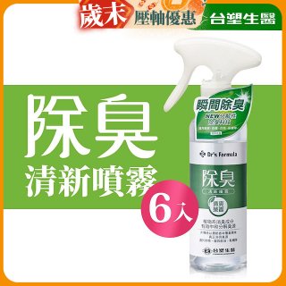 【台塑生醫】Dr's Formula 除臭清新噴霧(清爽茶香)255g 6入組