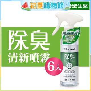 【台塑生醫】Dr's Formula 除臭清新噴霧(清爽茶香)255g 6入組