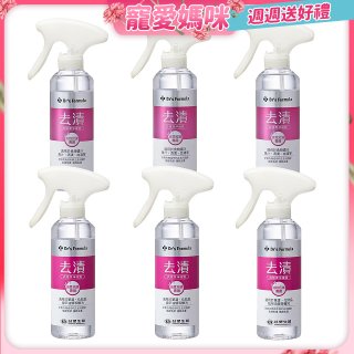 【台塑生醫】Dr’s Formula 去漬衣物潔淨噴霧組