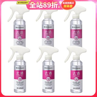 【台塑生醫】Dr’s Formula 去漬衣物潔淨噴霧組