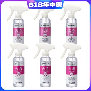 【台塑生醫】Dr’s Formula 去漬衣物潔淨噴霧組