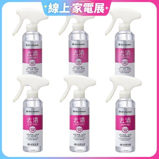 【台塑生醫】Dr’s Formula 去漬衣物潔淨噴霧組