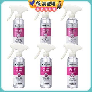 【台塑生醫】Dr’s Formula 去漬衣物潔淨噴霧組