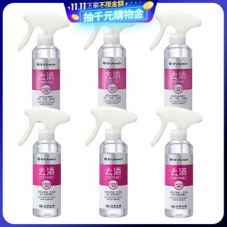 【台塑生醫】Dr’s Formula 去漬衣物潔淨噴霧組