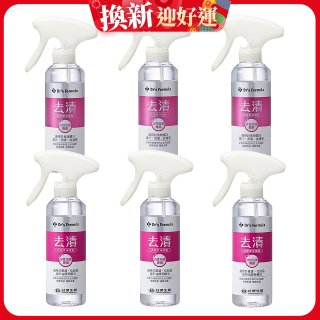 【台塑生醫】Dr’s Formula 去漬衣物潔淨噴霧組