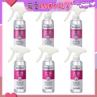 【台塑生醫】Dr’s Formula 去漬衣物潔淨噴霧組