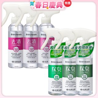 【台塑生醫】Dr's Formula 除臭清新噴霧+去漬衣物潔淨噴霧 4款6入組