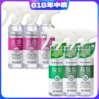 【台塑生醫】Dr's Formula 除臭清新噴霧+去漬衣物潔淨噴霧 4款6入組