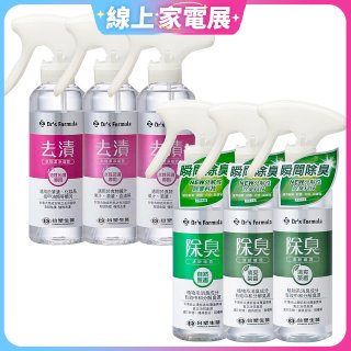 【台塑生醫】Dr's Formula 除臭清新噴霧+去漬衣物潔淨噴霧 4款6入組
