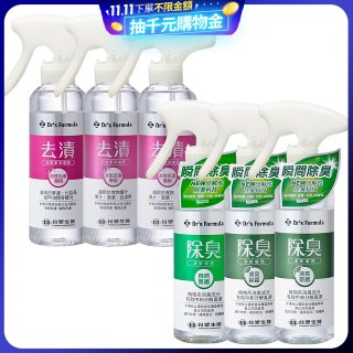【台塑生醫】Dr's Formula 除臭清新噴霧+去漬衣物潔淨噴霧 4款6入組