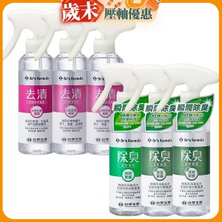 【台塑生醫】Dr's Formula 除臭清新噴霧+去漬衣物潔淨噴霧 4款6入組