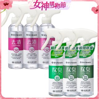 【台塑生醫】Dr's Formula 除臭清新噴霧+去漬衣物潔淨噴霧 4款6入組