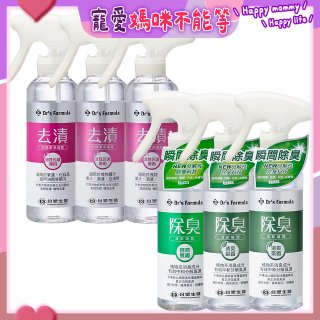 【台塑生醫】Dr's Formula 除臭清新噴霧+去漬衣物潔淨噴霧 4款6入組