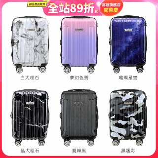 法國費氏芙羅 智能測重可擴充/防爆拉鍊旅行箱 里爾系列19吋 FKG-19
