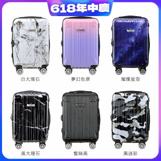 法國費氏芙羅 智能測重可擴充/防爆拉鍊旅行箱 里爾系列19吋 FKG-19