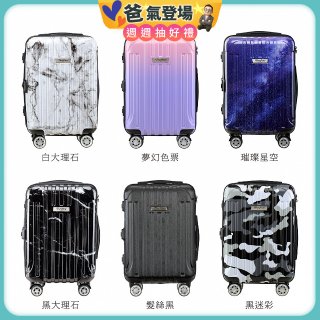 法國費氏芙羅 智能測重可擴充/防爆拉鍊旅行箱 里爾系列19吋 FKG-19