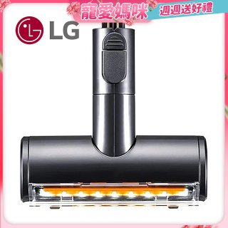 LG A9 高速震動除蟎吸頭 (V-BEDDINGNZ)