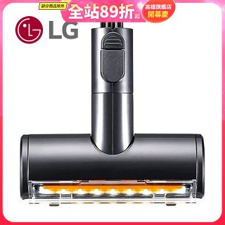 LG A9 高速震動除蟎吸頭 (V-BEDDINGNZ)