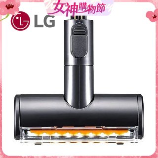 LG A9 高速震動除蟎吸頭 (V-BEDDINGNZ/AGB74252413)