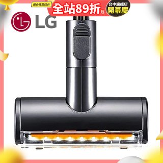 LG A9 高速震動除蟎吸頭 (V-BEDDINGNZ/AGB74252413)