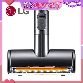 LG A9 高速震動除蟎吸頭 (V-BEDDINGNZ/AGB74252413)