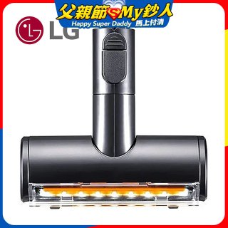 LG A9 高速震動除蟎吸頭 (V-BEDDINGNZ/AGB74252413)
